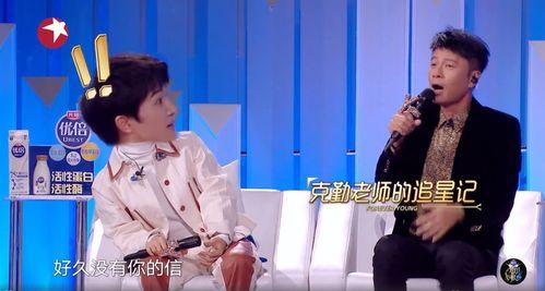 娱乐圈大爆料周深0,娱乐圈大爆料背后的真实故事  第3张