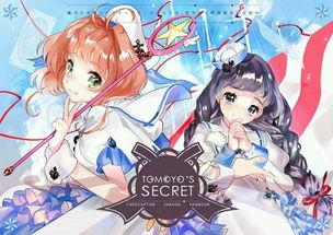 小樱最新爆料视频大全集,揭秘幕后真相与精彩瞬间  第2张