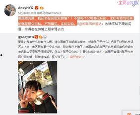 小冬徒弟爆料视频大全集,揭秘幕后真相与精彩瞬间 第2张 小冬徒弟爆料视频大全集,揭秘幕后真相与精彩瞬间 第2张