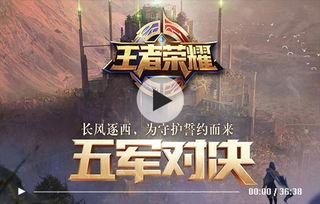 王者之隐最新爆料视频,揭秘最新爆料视频中的神秘元素与精彩瞬间 第1张 王者之隐最新爆料视频,揭秘最新爆料视频中的神秘元素与精彩瞬间 第1张