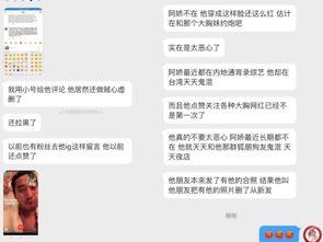 吃个瓜最新事件爆料,最新爆料事件，真相究竟如何？