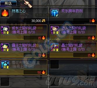 晶核最新爆料光环升级,光环升级，全新战力觉醒！