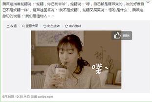 奶豆阿妍爆料视频大全,揭秘幕后真相与精彩瞬间 第3张 奶豆阿妍爆料视频大全,揭秘幕后真相与精彩瞬间 第3张