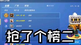 筑巢季最新爆料 第2张 筑巢季最新爆料 第2张